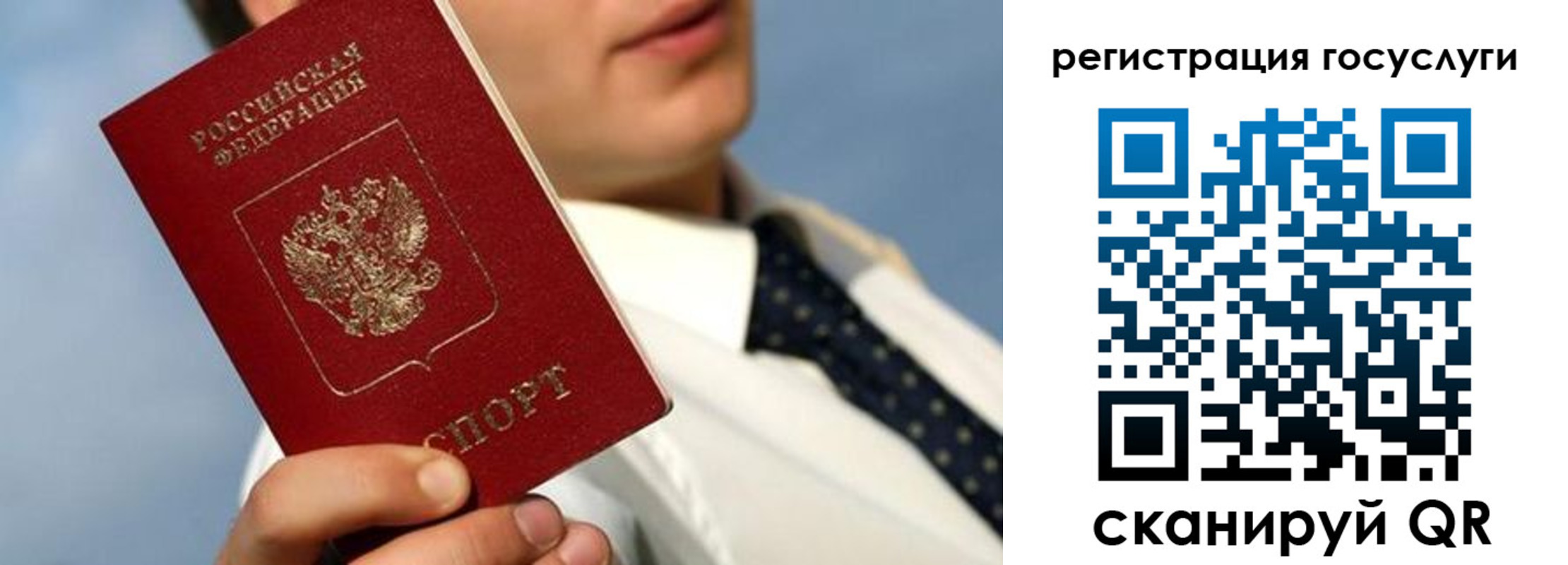 прописка от собственника в Тимашёвске