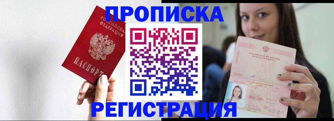 регистрация для дет. сада в Тимашёвске