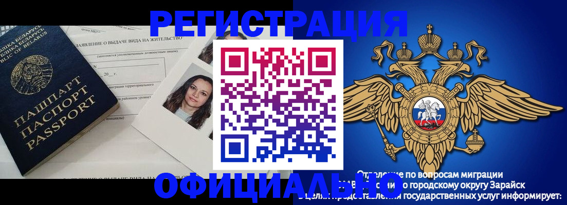 временная регистрация госуслуги в Тимашёвске